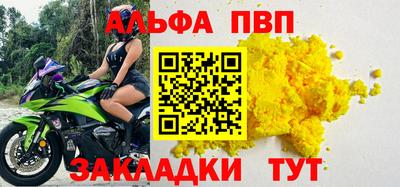 кокаин Заволжье
