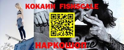 кокаин Заволжье