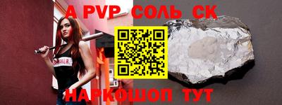 кокаин Заволжье