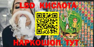 бутират Жуковский