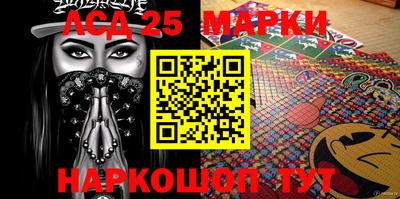 бутират Жуковский