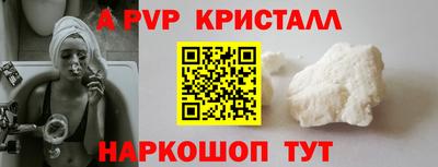 кокаин Заволжье