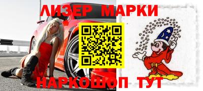 кокаин Заволжье