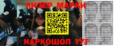 бутират Жуковский