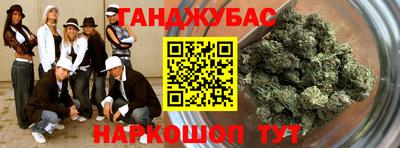 бутират Жуковский