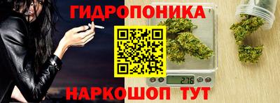 бутират Жуковский