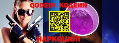 герыч Заводоуковск