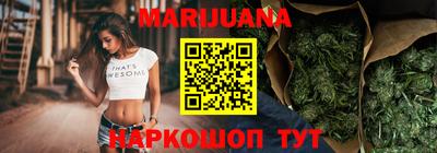 бутират Жуковский