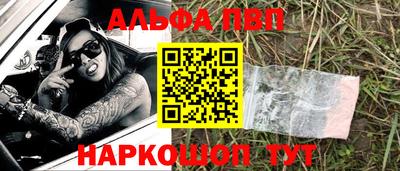 бутират Жуковский