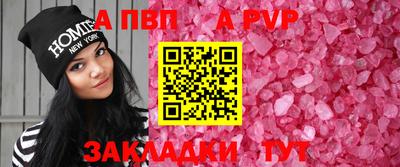 бутират Жуковский