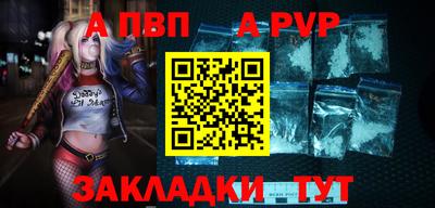 герыч Заводоуковск