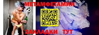 бутират Жуковский