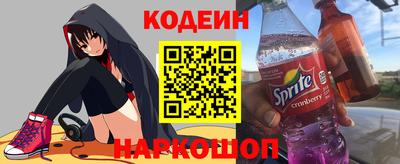 кокаин Заволжье