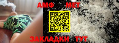 герыч Заводоуковск