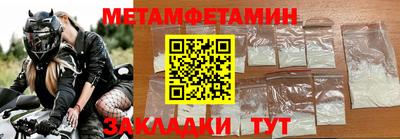 бутират Жуковский