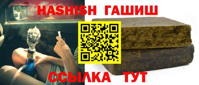 бутират Жуковский