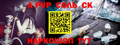 бутират Жуковский