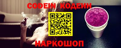 бутират Жуковский