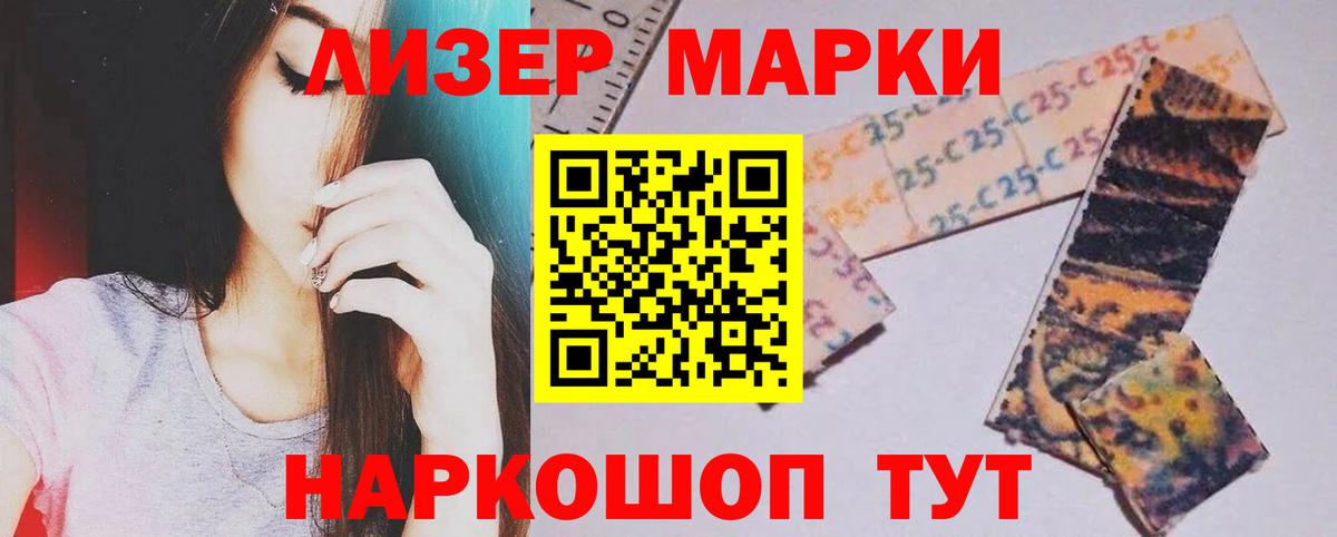 Ялуторовск  LSD-25 экстази кислота  Лсд 25 экстази  ЛСД экстази кислота  Вход с VPN 