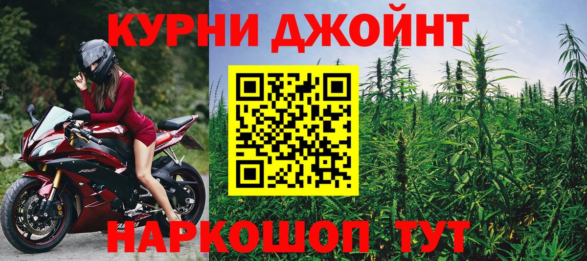 Каннабис ГИДРОПОН  Вход с VPN  Ялуторовск  Конопля конопля 